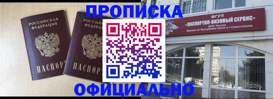 регистрация для дет. сада в Горячем Ключе